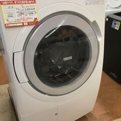 日立 ドラム洗濯機【🔥リサイクルモールみっけ柏店🔥】