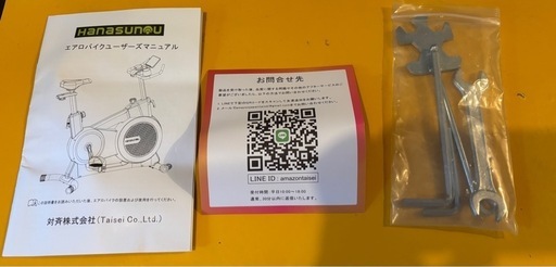 【エアロバイク】【ほぼ新品】元値¥20,000→¥12,000　OFFで売ります