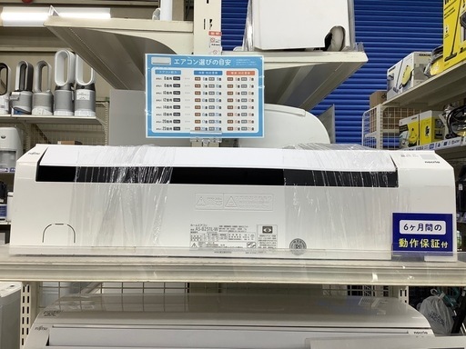 【動作保証付き！】富士通2021年製 ルームエアコン入荷しました！