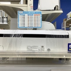 【動作保証付き！】富士通2021年製 ルームエアコン入荷しました！