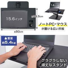 片手で簡単昇降ワイドPCスタンドの画像