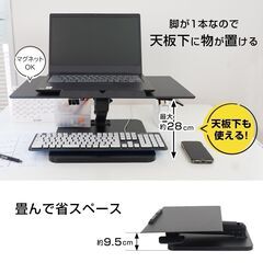 片手で簡単昇降ワイドPCスタンドの画像