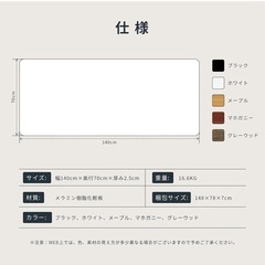 FLEXISPOT 天板 140 昇降式デスクの画像