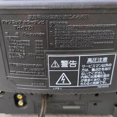 希少！Panasonic  10型 ブラウン管テレビの画像