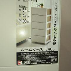 Amazon購入品天馬衣装ケース