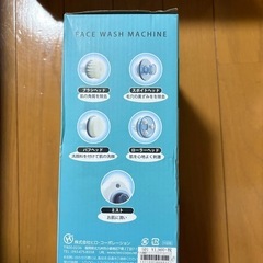 ［新品］フェイシャル美顔器の画像