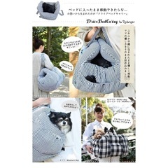 ドライブ ベッドキャリーの画像