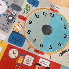 とけい図鑑　めくって学べるの画像