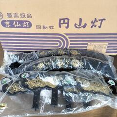 回転式　円山灯（あんどん）の画像