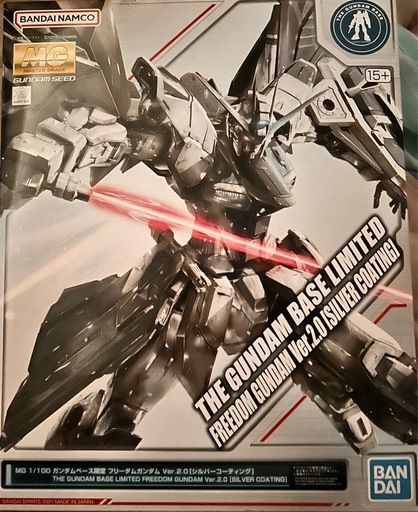 MGフリーダムガンダムver2.0