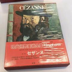 0615-165 画集