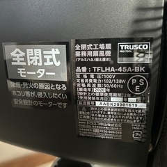 扇風機の画像