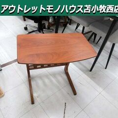 不二貿易 サイドテーブル 幅55cm マガジンラック付き ブラウ...