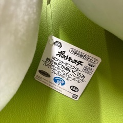 めちゃでかぬいぐるみ　ポケモン　ハイパーボールの画像