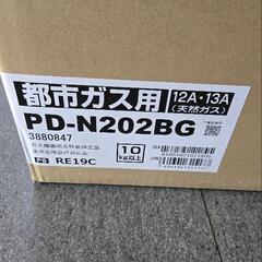 ビルトインガスコンロ2口都市ガスの画像