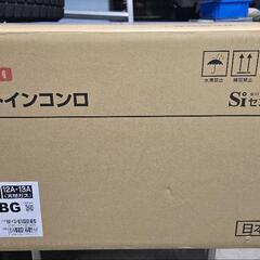 ビルトインガスコンロ2口都市ガスの画像