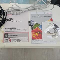 プリンターキャノンの画像