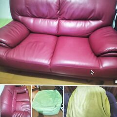 ソファとその他不用品をまとめて引き取ってくださる 方を募集します！