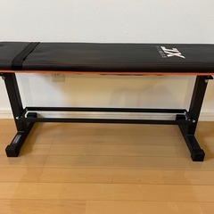 🚨終了🚨【筋トレ】ベンチみたいなやつ