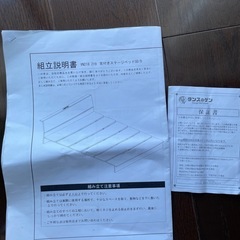 ダブル　ベッドフレーム　の画像
