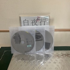 白夜行レンタル落ちDVD