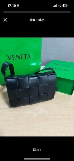 BOTTEGA VENETA ボッテガヴェネタカセットバック