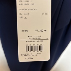ワンピース、ナノユニバース、新品、②の画像