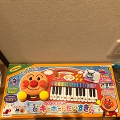 アンパンマン　家族で育脳デラックス　キーボードセットの画像