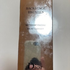 Dior 化粧品ブラシ用クリーナー