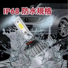 LEDフォグランプ　　2個セットの画像