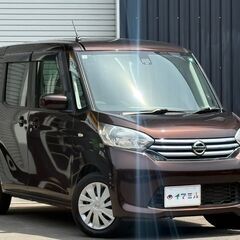 【コミコミ価格】日産　デイズルークス　X Vセレクション+Saf...