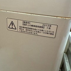 　商談中　　　　　　　　洗濯機の画像