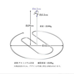 未使用美品　シーツハンガー 折りたたみ式  スパイラルの画像