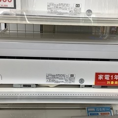 【動作保証付き！】富士通ゼネラル 2022年製 ルームエアコン入...