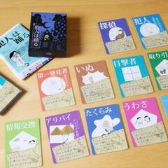 ♟️人と遊ぶって、やっぱ楽しい🎲