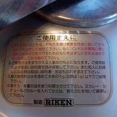中古　リケン圧力鍋の画像