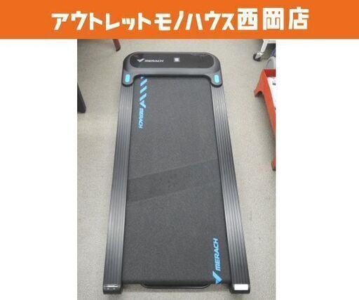 MERACH ウォーキングマシン 速度1～6km MRT-T13 電動傾斜機能付き 家庭用 ブラック リモコン・防振マット付き 運動器具 札幌 西岡店