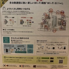 buffalo WiFiルーター wifi6   の画像