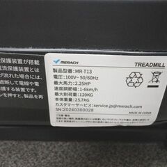 MERACH ウォーキングマシン 速度1～6km MRT-T13 電動傾斜機能付き 家庭用 ブラック リモコン・防振マット付き 運動器具 札幌 西岡店の画像