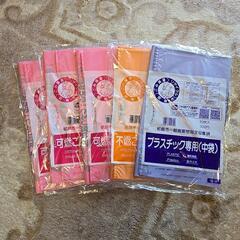 昭島市 ゴミ袋 一般廃棄物指定収集袋 5点セット ①