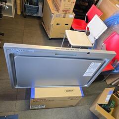 レンシフード
機種名 SERE-942SI


ワイド90cm