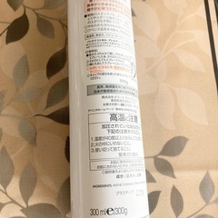 アベンヌウォーター　
化粧水の画像