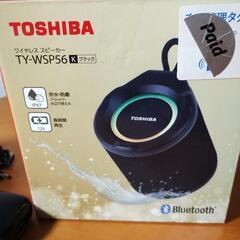 東芝 ワイヤレススピーカー 