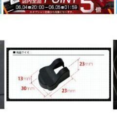 グランエース　ドアヒンジカバー前席用2個セットの画像