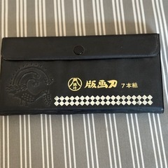 彫刻刀