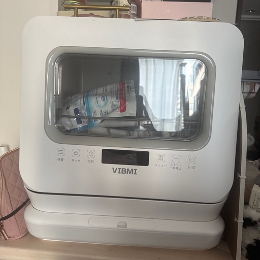 VIBRANT コンパクト食洗機