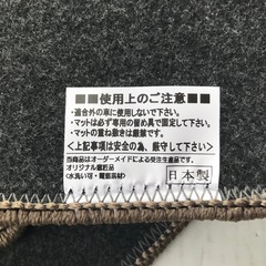30系 アルファード/ベルファイア フロアマット ７人乗/標準コンソール 新品未使用品の画像