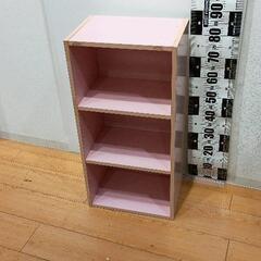 0615-464 カラーボックスの画像