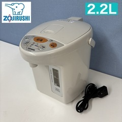 I691 🌈 ZOJIRUSHI 電動ポット 2.2L ⭐ 動作...