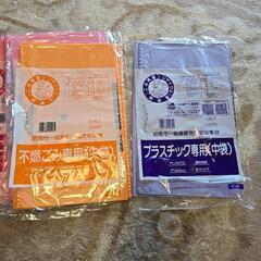 昭島市 ゴミ袋 一般廃棄物指定収集袋 5点セット ②の画像